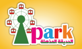 Al Montzah Amusement Park