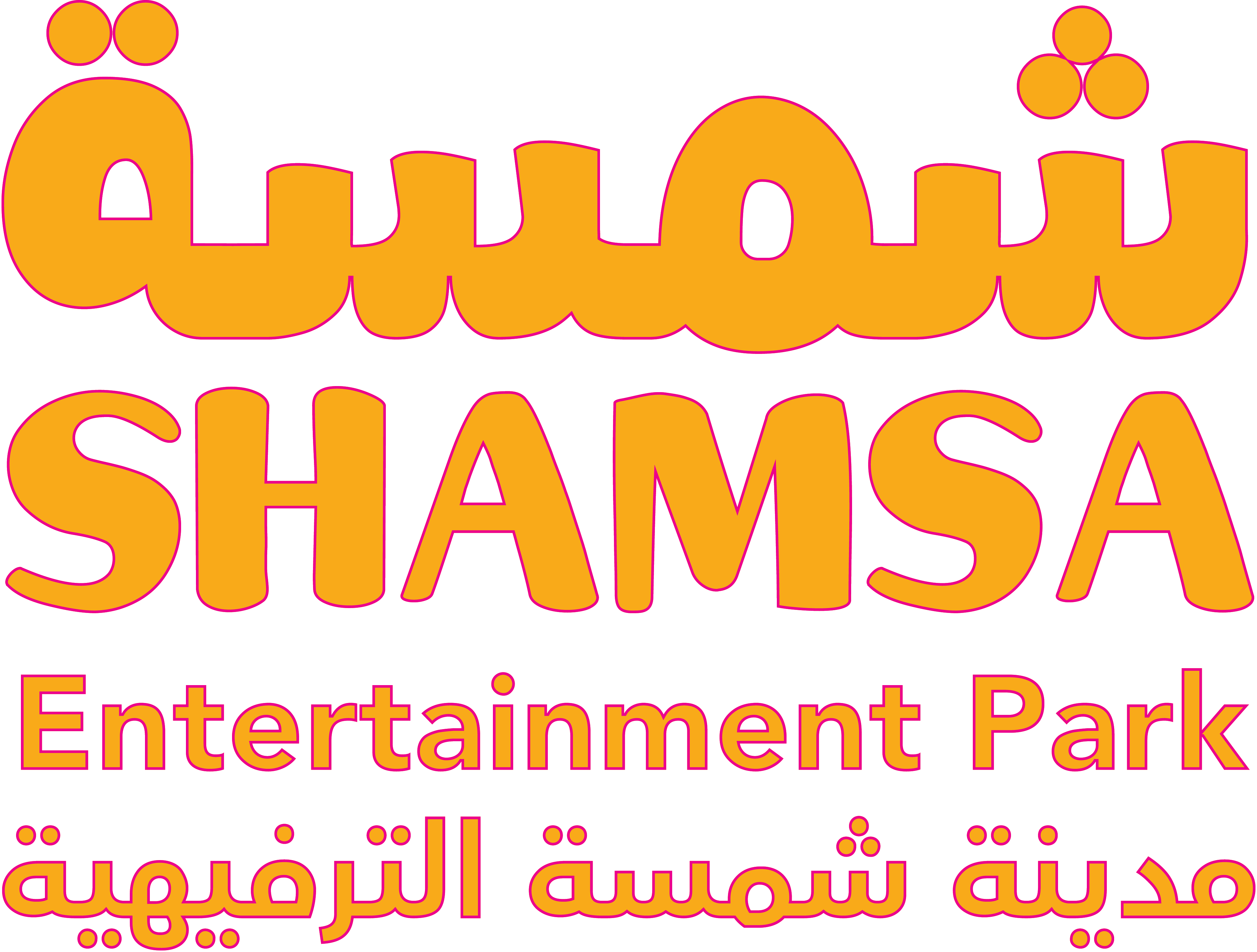 Shamsa Festival
